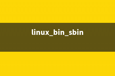 Linux上通过binlog文件恢复mysql数据库详细步骤(linux bin sbin)