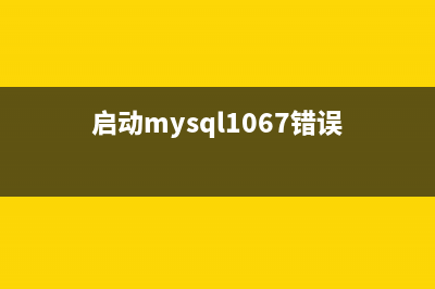 Linux下Mysql5.7.19卸载方法