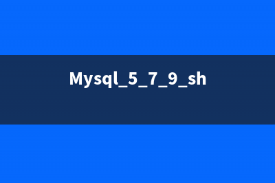 Mysql 5.7.9 shutdown 语法实例详解