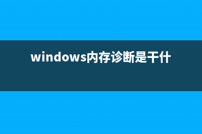 Windows如何显示和隐藏文件的扩展名(文件格式)(windows如何显示键盘)