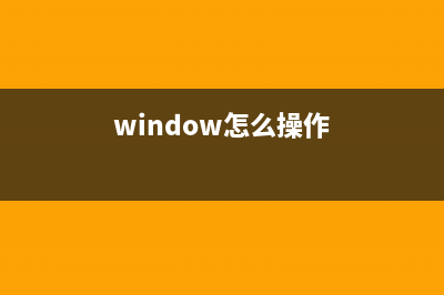 windows错误报告文件怎么删除？(服务主机windows错误报告)