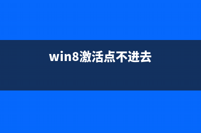 Win8系统迅雷局域网在哪？win8系统局域网共享设置方法(win10系统迅雷)