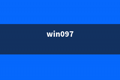 Win7用户必读:Win9技术预览版发布前终极汇总(win097)