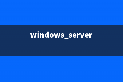 Vista中所有的.exe可执行程序都无法运行的解决方法(windows vista在哪里)