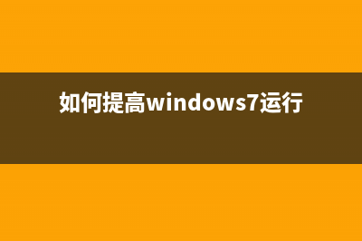 Windows 2003安装后的相关设置(windows server 2003如何安装)