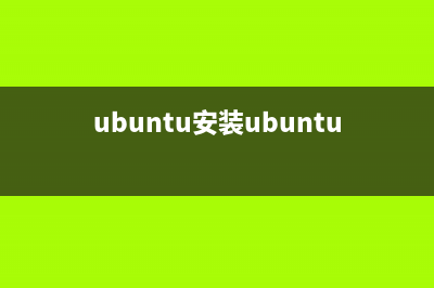 Ubuntu系统下安装使用网络扫描工具Zenmap(ubuntu安装ubuntu-desktop)