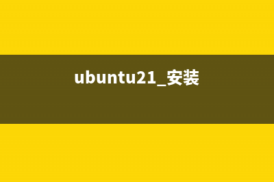 在Ubuntu上安装消息传递接口Open MPI库的教程(ubuntu21 安装)