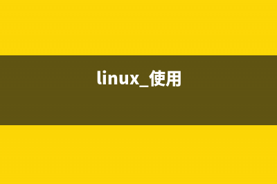 详解Linux系统中配置静态路由的方法(linux 详解)