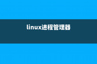 Linux下进程管理工具Supervisor的安装配置和基本使用(linux进程管理器)