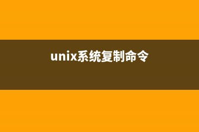 Unix 操作系统中处理字符串问题的简单方式(unix操作系统有哪些主要特色)