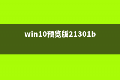 Win10 RS2预览版14936多国语言包官方下载地址汇总 32/64位(win10预览版21301bug)