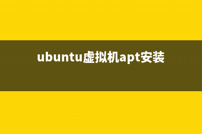 ubuntu安装虚拟磁带库mhvtl的方法(ubuntu虚拟机apt安装tools)