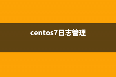 CentOS终端类型及相互转换方式详解(centos8终端)