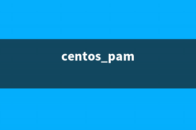 CentOS中使用top命令查看CPU详细图解(centos pam)