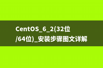 Centos设置静态IP及修改Centos配置文件的方法(centos7.5设置静态ip)