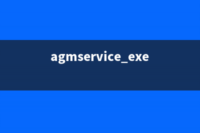 avgemc.exe是什么进程 avgemc进程安全吗(avgorange是什么文件)