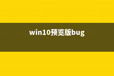 win10中文输入法中怎么添加美式键盘?(Win10中文输入法不能用)