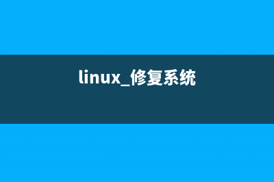 Linux下如何修复Lubuntu中的Docky混合错误(linux 修复系统)