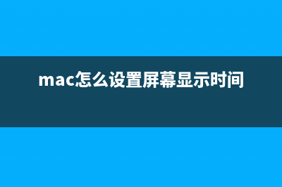mac苹果系统怎么安装win10？mac上装win10的两种方法介绍(Mac苹果系统怎么转换中文)