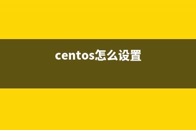 CentOS如何设置crontab定时访问一个网址?(centos怎么设置)