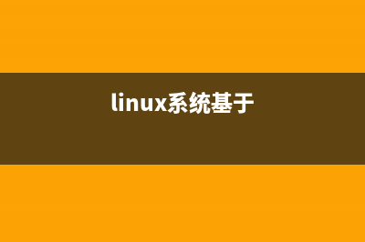 TurboLinux11添加新硬盘方法(ubuntu下添加新用户)