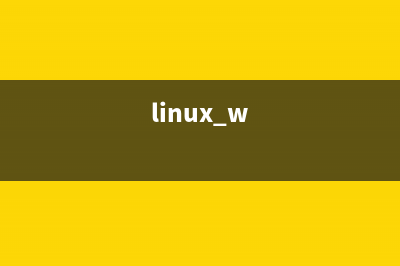 Linux系统下使用wine运行迅雷5的方法(linux w)