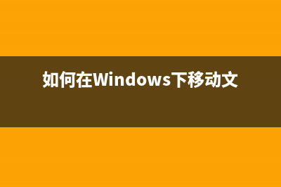 windows与linux互相远程桌面连接的图文教程(linux和windows交互)