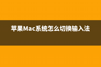 苹果mac登录界面怎么隐藏特定的用户账号？(macbookair登陆)