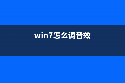 Win7 64位操作系统怎么使用DVD刻录光驱复制软件