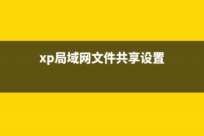 WinXP如何开启或停用视频预览功能以便解决视频打不开的问题(xp系统怎么打开启动项)