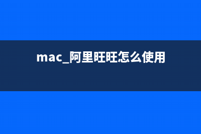 mac版safari浏览记录怎么删除 mac中safari浏览记录删除教程(mac safari浏览历史)