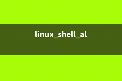 redhat linux swap分区扩展的三种方法详解(linux-swap)