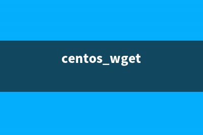 CentOS 文件通配符讲解(centos wget)
