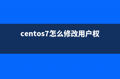 CentOS7用户需更新:Linux Kernel补丁发布(centos7怎么修改用户权限)