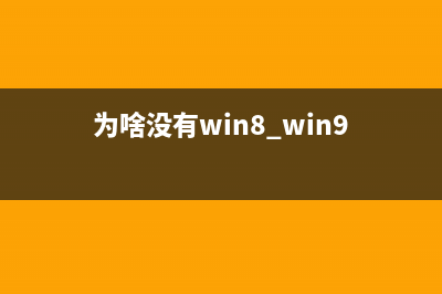 win8中文版的怎么改成英文版图文教程(win8中文版怎么升级到win10)
