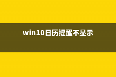 win8应用商店丢失2种找回方法(win8应用商店下载)
