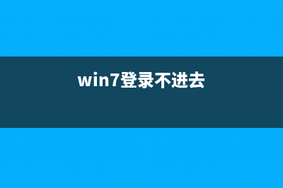 win7系统无法登录阿里旺旺怎么办？win7系统电脑无法登录阿里旺旺聊天的多种解决方法(win7登录不进去)