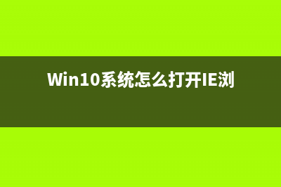 Win10禁止显卡驱动自动更新图文教程(win10禁止显卡驱动自动安装)