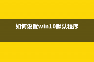 win10/win8.1/win7系统遇到中英文输入法无法切换怎么办？