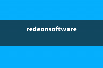 Win10 Redstone更新频率加快 来不及推出新功能 (redeonsoftware更新)