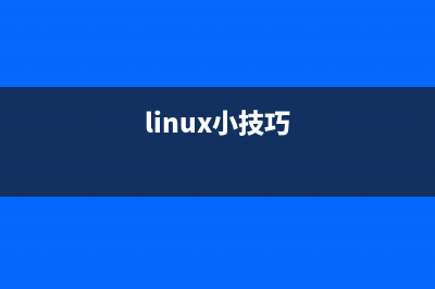 Linux系统下使用HAProxy配置HTTP负载均衡系统的方法(linux怎么使用)