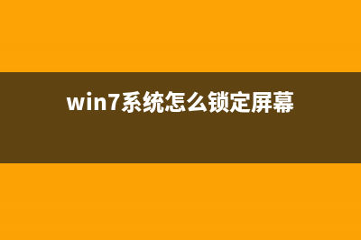 win7系统关闭网卡电源管理的方法(win7关掉wifi)