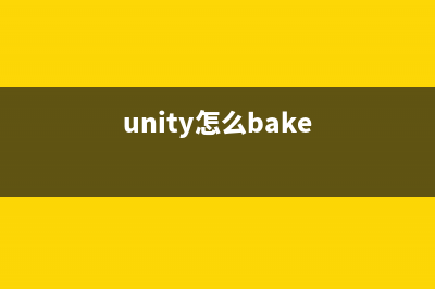 Unity链表的应用之蛇形动画(unity 链表)