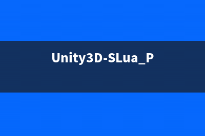 Unity3D-SLua+ProtocolBuffers构建说明