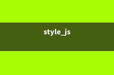 基于js中style.width与offsetWidth的区别(详解)(style js)