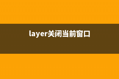 layui.js实现的表单验证功能示例(layui nodejs)