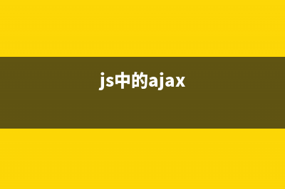 Javascript 使用ajax与C#获取文件大小实例详解(js中的ajax)