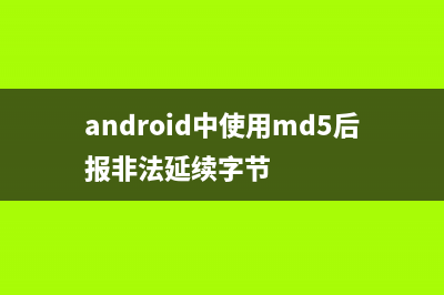 Android中的Activity常见样式(android中的active_result)