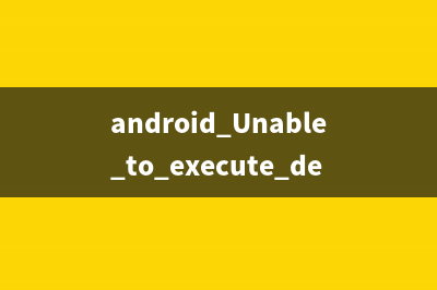 Android---60---Notification 通知栏的简单使用