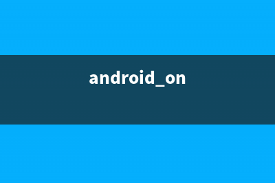 android开机自启动原理与实现案例(android开机自启动显示界面)
